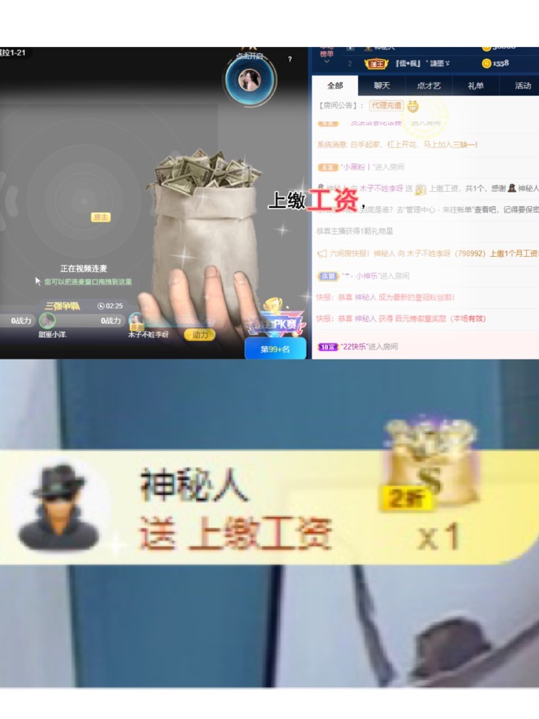 木子不姓李吖的图片