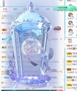 小慕雅🦋主播照片