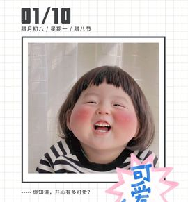 温暖宝宝停电了休主播照片