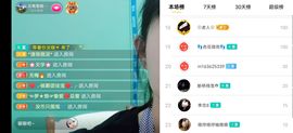 云南壹姐主播照片