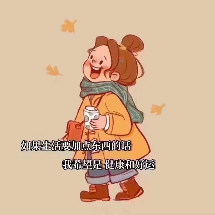 ?雅晴?的主播照片