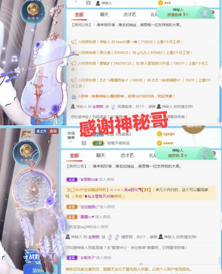 金麒麟好运连连🎤的图片