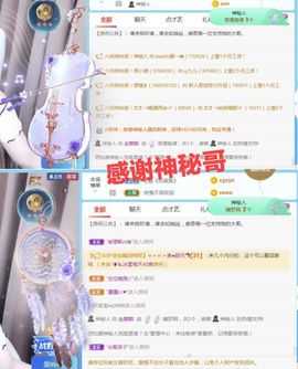 金麒麟安静唱歌🎤的图片