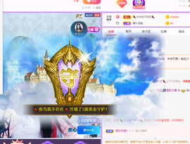 晟涵🎶唱歌主播的图片