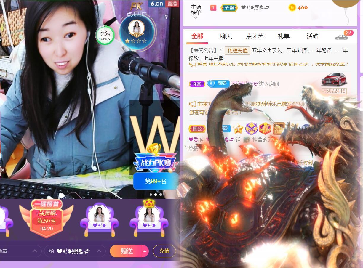 果果(平安好运)的图片