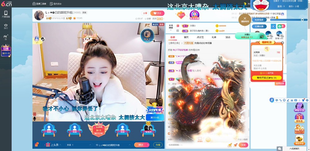 Lッ♥✿小白白的图片