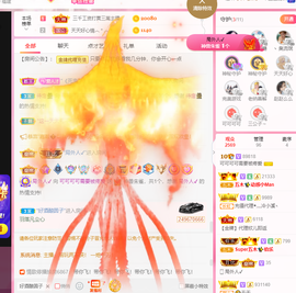 可可可可休息主播照片