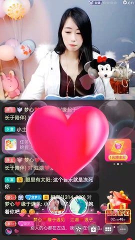 梦心💞缘于遇见的图片