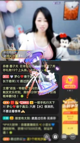 梦心💞缘于遇见的图片