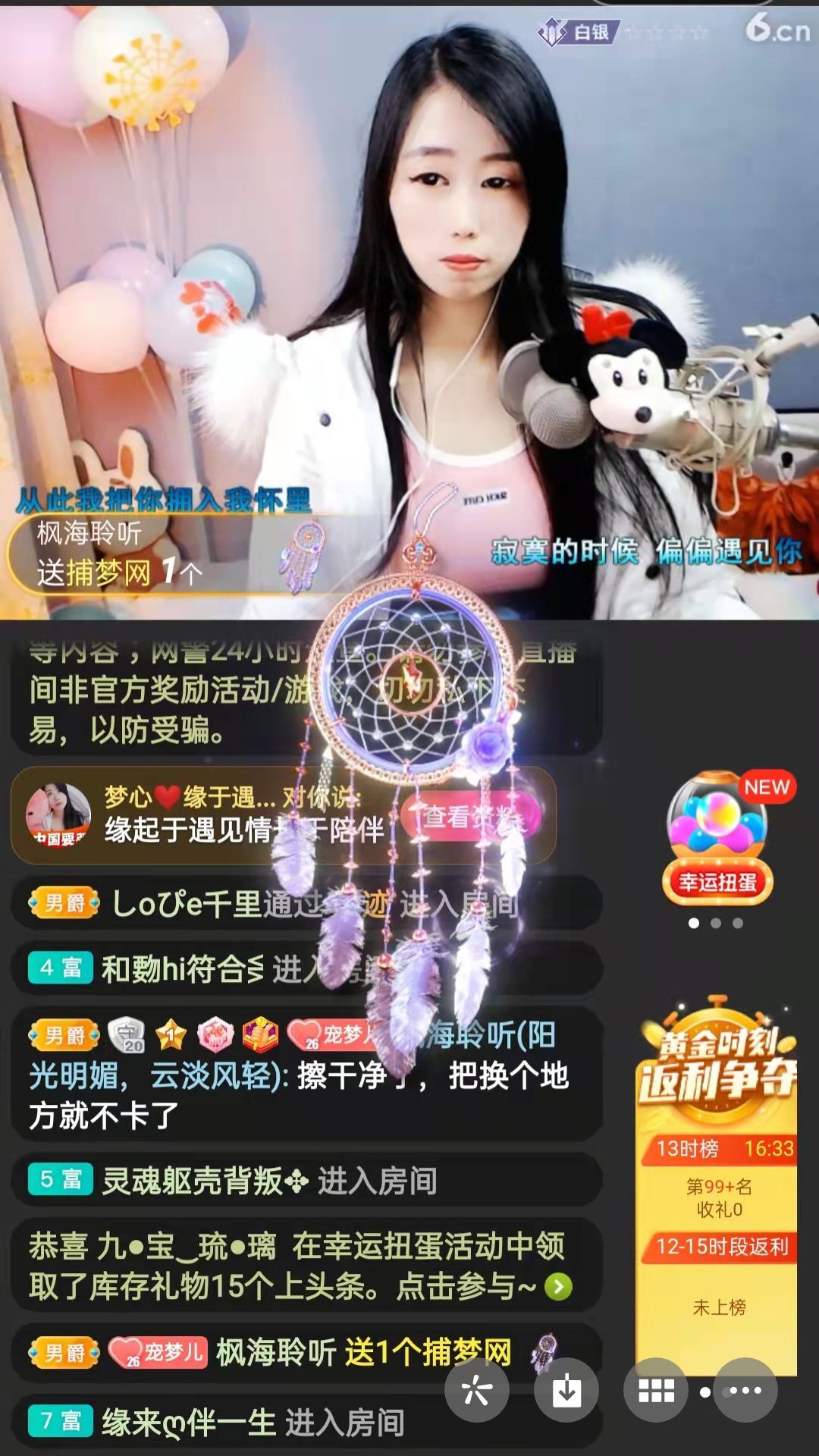 梦心💞缘于遇见的图片