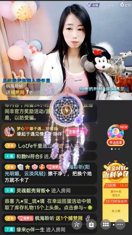 梦心💞缘于遇见的图片