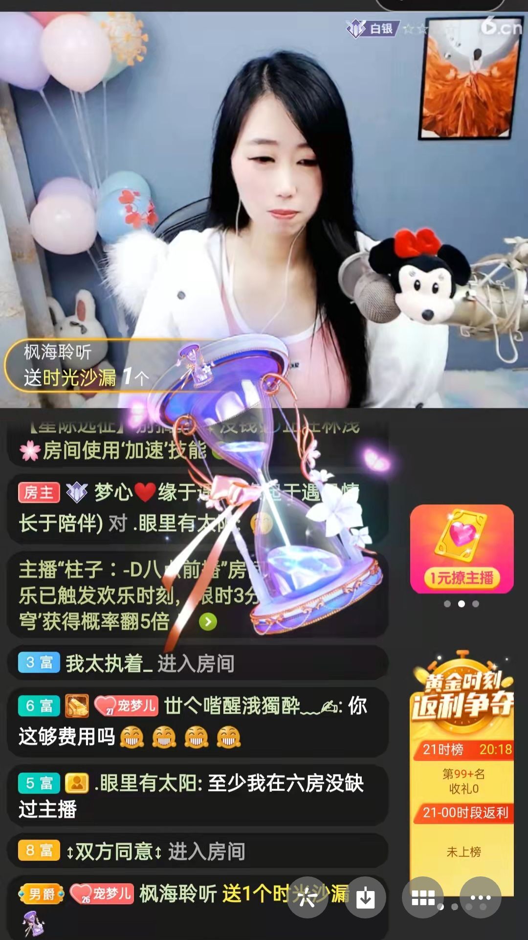 梦心💞缘于遇见的图片