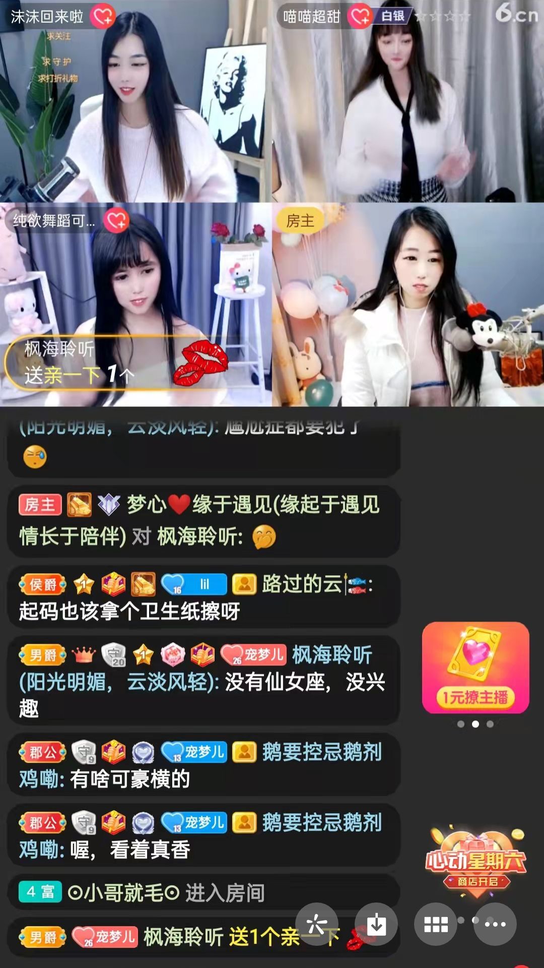 梦心💞缘于遇见的图片