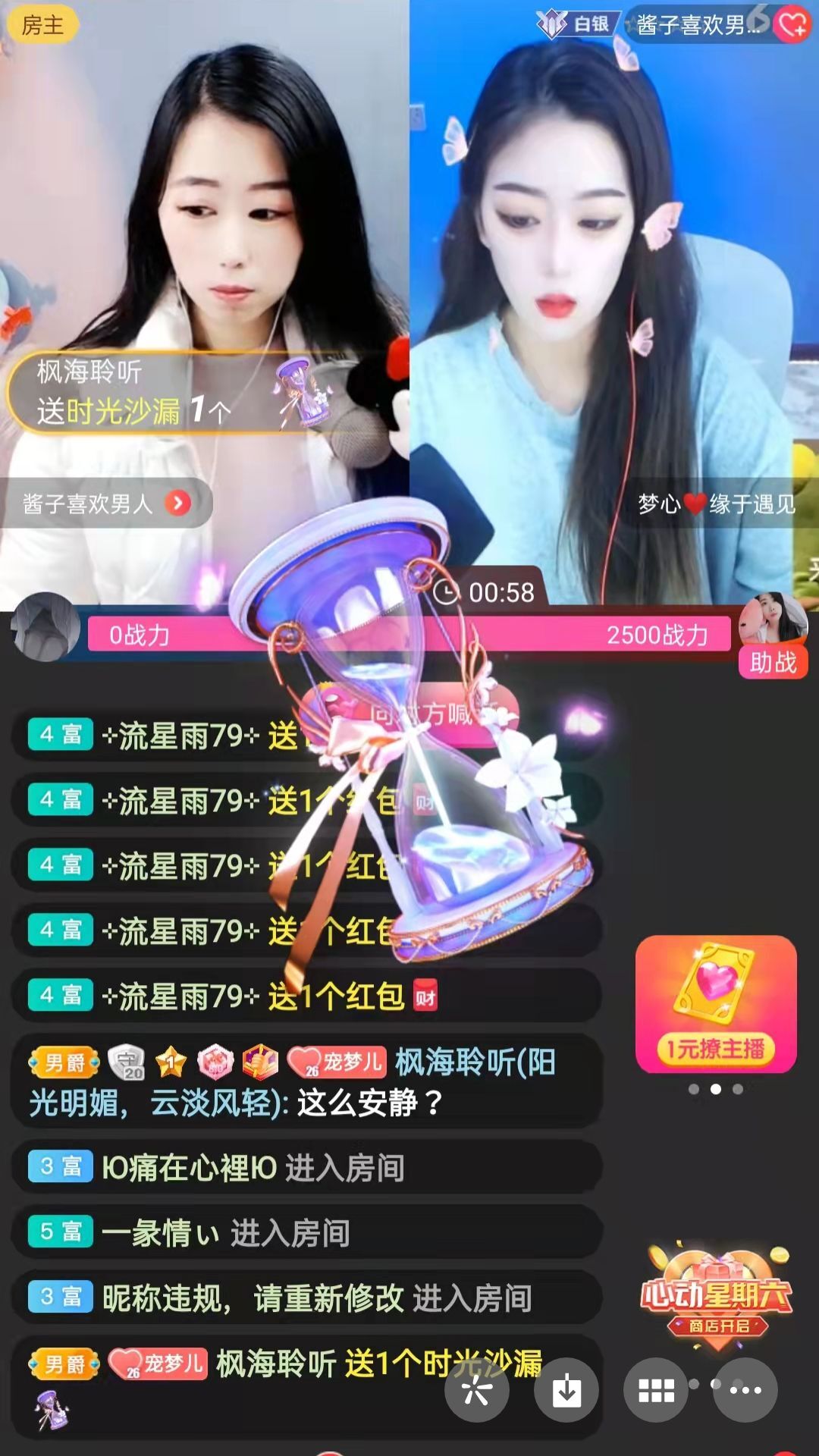 梦心💞缘于遇见的图片