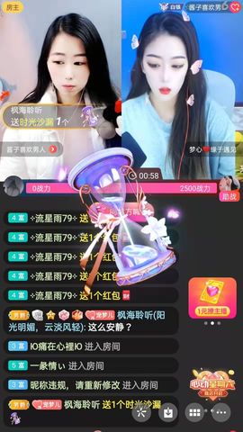 梦心💞缘于遇见的图片