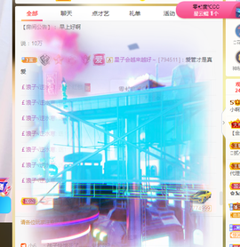 大宝贝涵涵~主播照片