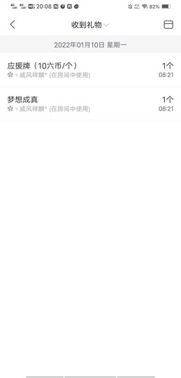 风铃在飞🍀九月见主播照片