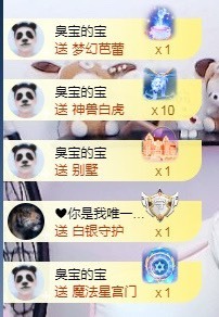💙欣宝吖（暂休）主播照片
