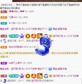 LOVE飞扬💝主播照片