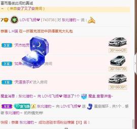 LOVE飞扬💝主播照片