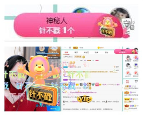 苏苏，越来越好的图片