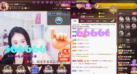 LOVE飞扬💝主播照片