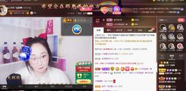 LOVE飞扬💝主播照片