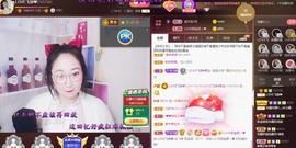 LOVE飞扬💝主播照片