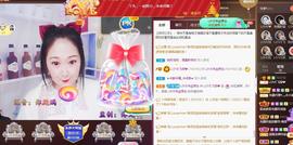 LOVE飞扬💝主播照片
