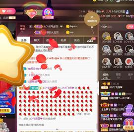 LOVE飞扬💝主播照片
