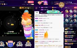 LOVE飞扬💝主播照片