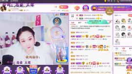LOVE飞扬💝主播照片