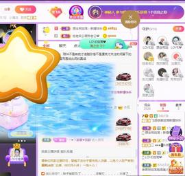 LOVE飞扬💝主播照片
