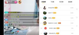 广西玲玲🌻主播照片
