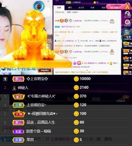 上官暂休(调整心态）主播照片