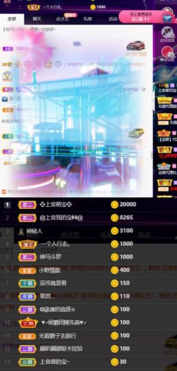上官暂休(调整心态）主播照片