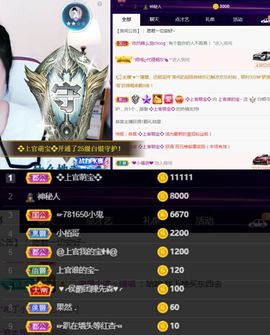 上官暂休(调整心态）主播照片