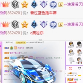 周七周七周七主播照片