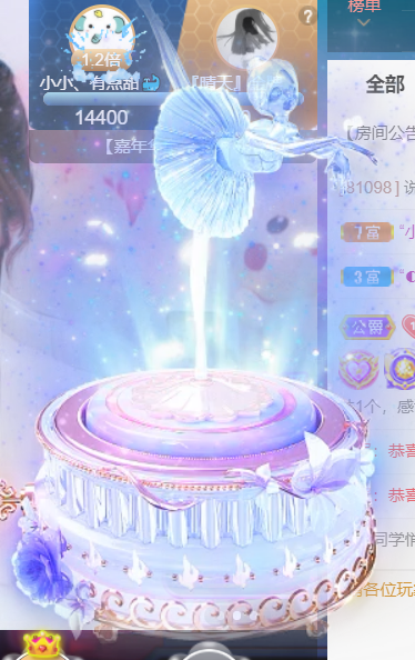 小小、有点甜🐳的图片