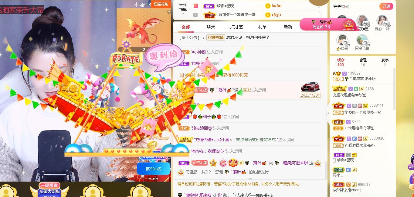 糖笑笑゛等风也等伱的图片