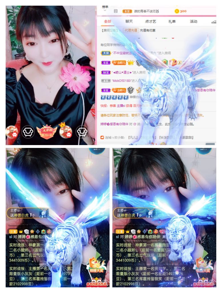 婷婷💕感恩有你陪伴的图片