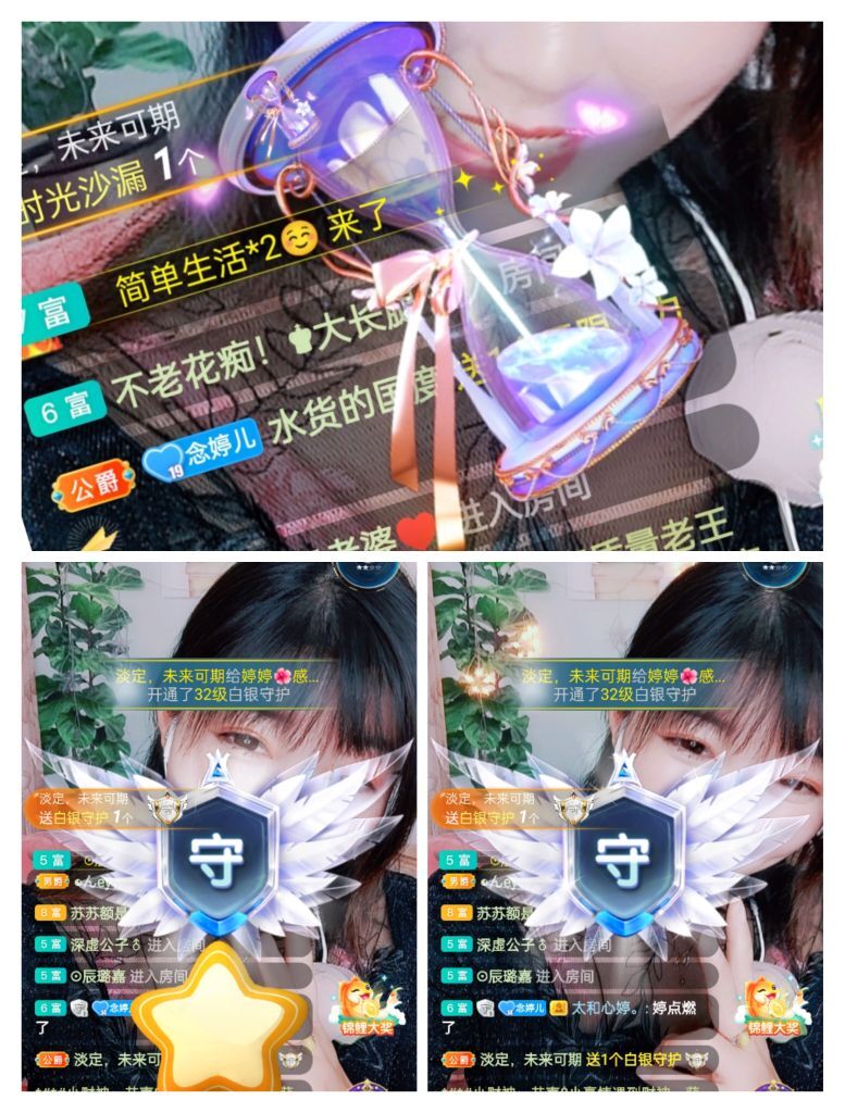 婷婷💕感恩有你陪伴的图片