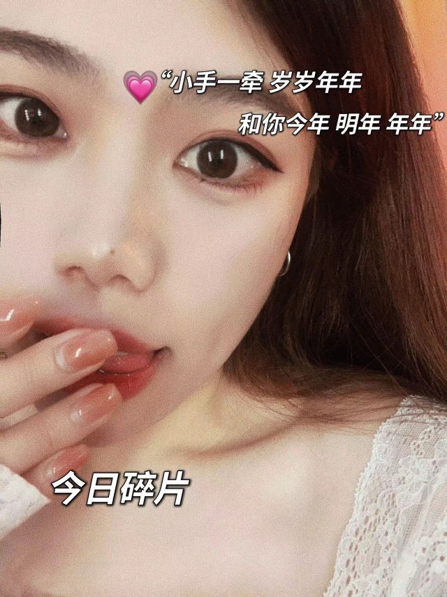 夏至🌸等我回来的图片