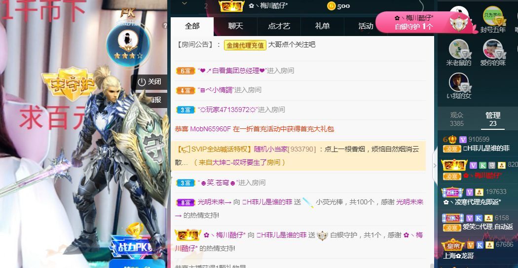 菲儿♥好运来🌈的图片
