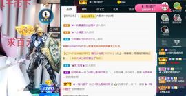 菲儿💗求陪伴的图片