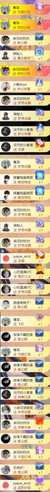 䒕麻花请求支援！的图片