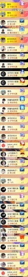 安静唱歌的䒕麻花我白主播照片