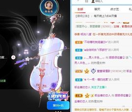 娜娜很哇塞主播照片