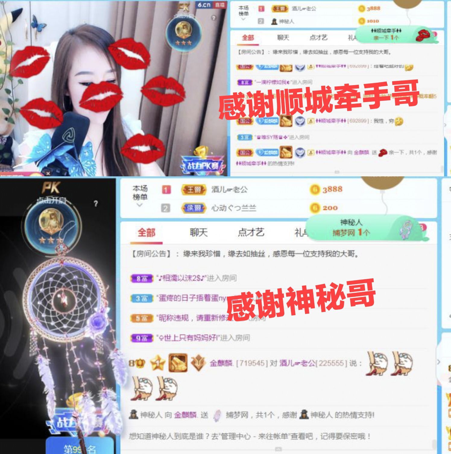 金麒麟🎤好运连连的图片