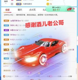 金麒麟安静唱歌🎤的图片